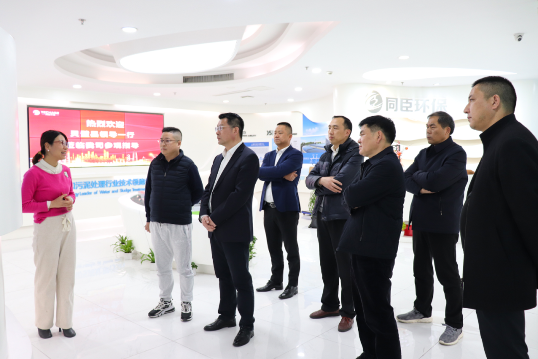 灵璧县县长薛勇等领导一行莅临同臣环保调研考察
