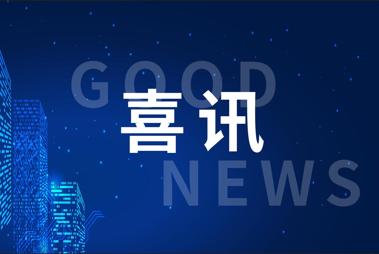 喜讯|同臣装备主起草“螺旋压榨过滤机”