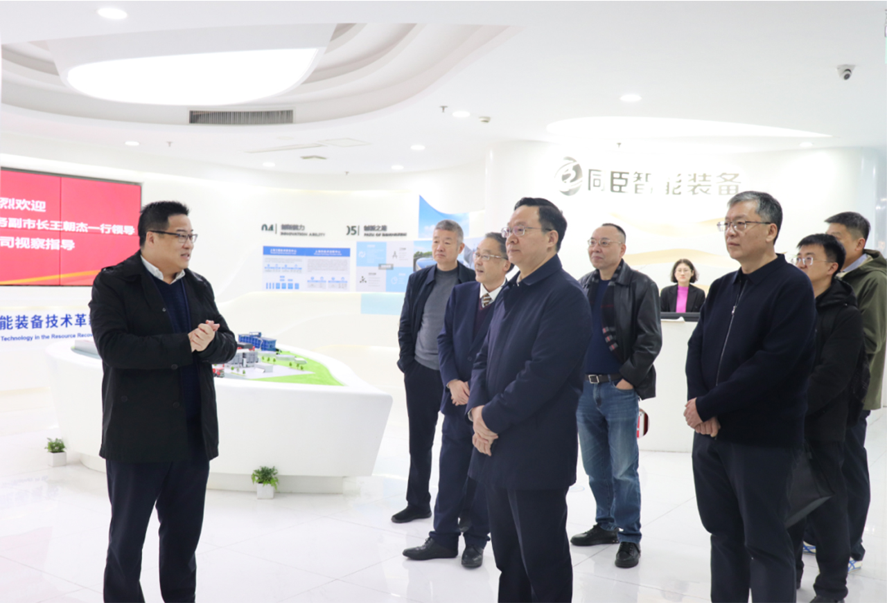 热烈欢迎焦作市委常委、常务副市长王朝杰一行莅临同臣装备考察调研