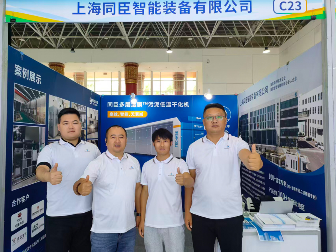闪耀鄂尔多斯|2026煤矿与煤化工环保产业大会圆满落幕！