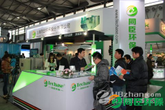 2012中国环博会现场 环保设备展览网视频专访同臣环
