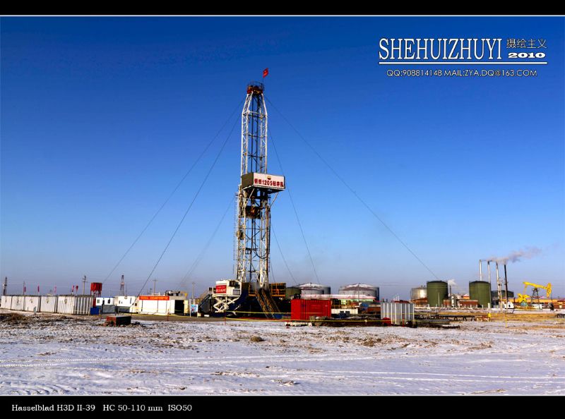 Wastewater treatment station of Daqing Oil Field