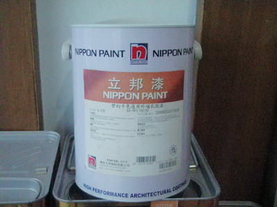 Nippon Paint ( Henan branch)
