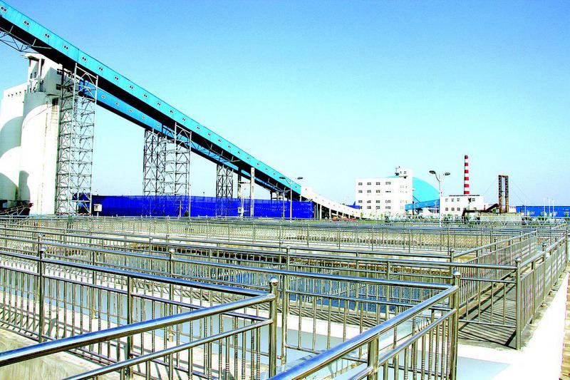 Wastewater treatment project of Zhongneng Coal Field