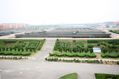 Wastewater treatment plant of Binzhou of Shandong