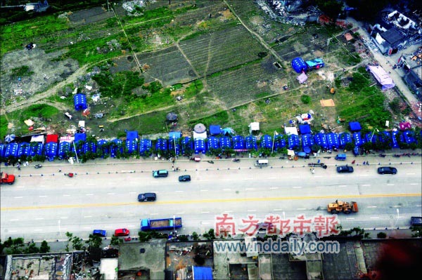 Wastewater treatment plant of Wenchuan of Sichuan