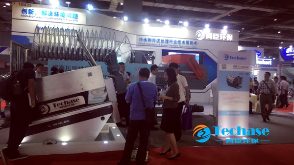 <b>2017 AQUATECH China Fair Report</b>