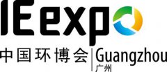<b>IE Expo Guangzhou 2017 On 20th - 22nd September</b>