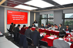 <b>Shanghai Sludge Treatment Resource R&D Center Launched</b>