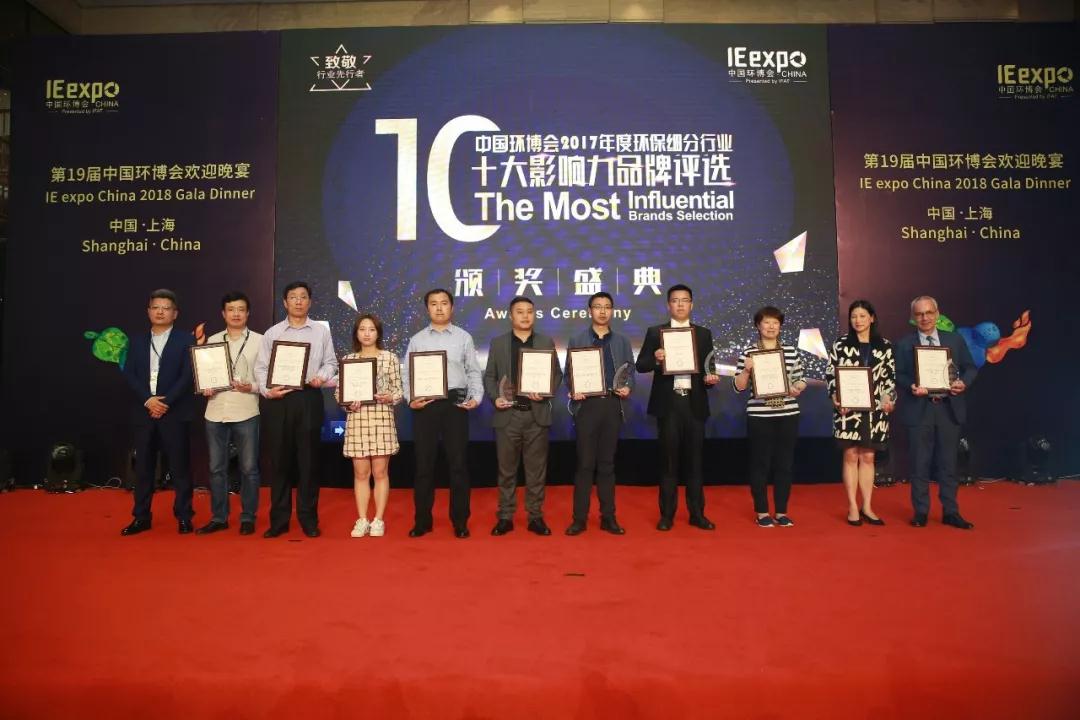 <b>Techase Won Top Influential Brands of Sludge Industry</b>