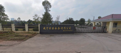 <b>Super High Pressure Filter Press Project - Xianning WWTP</b>