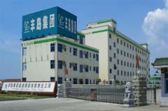 <b>[Case Study:Screw Press]–Zhejiang Fengdao Project</b>