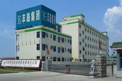 <b>[Case Study:Screw Press]–Zhejiang Fengdao Project</b>