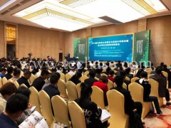 <b>Techase Makes Speaches in 2019 Urban Polluted Water Seminar</b>