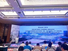 <b>Techase Gave Speeches in 2019 China Drainage Conference</b>