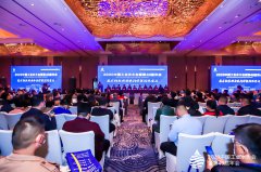 技术引领，凝聚共识 | 同臣环保出席“2020年中国工业水大会”