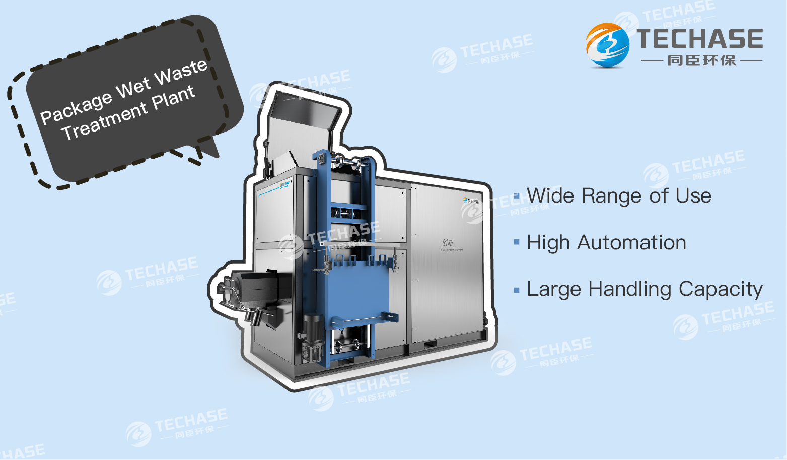 New Development | Package Wet Waste Treatment Plant